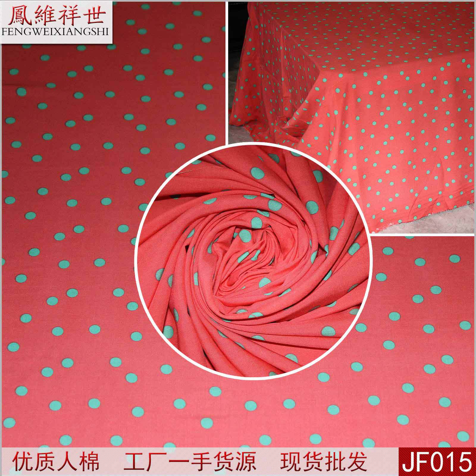 棉布家纺面料供应 舒适与品质的完美结合